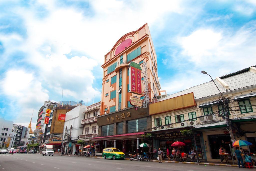 China Town Hotel - Sha Plus Certified Bangkok Exterior foto